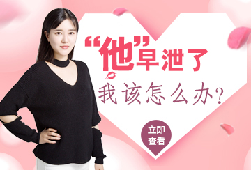 湛江博愛醫院輪播圖5