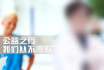 湛江博愛醫院輪播圖1