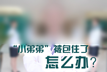 湛江博愛醫院輪播圖4