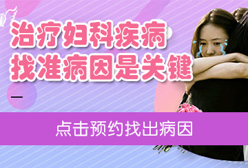 湛江博愛醫院輪播圖3