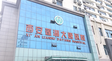 湛江博愛醫院環境